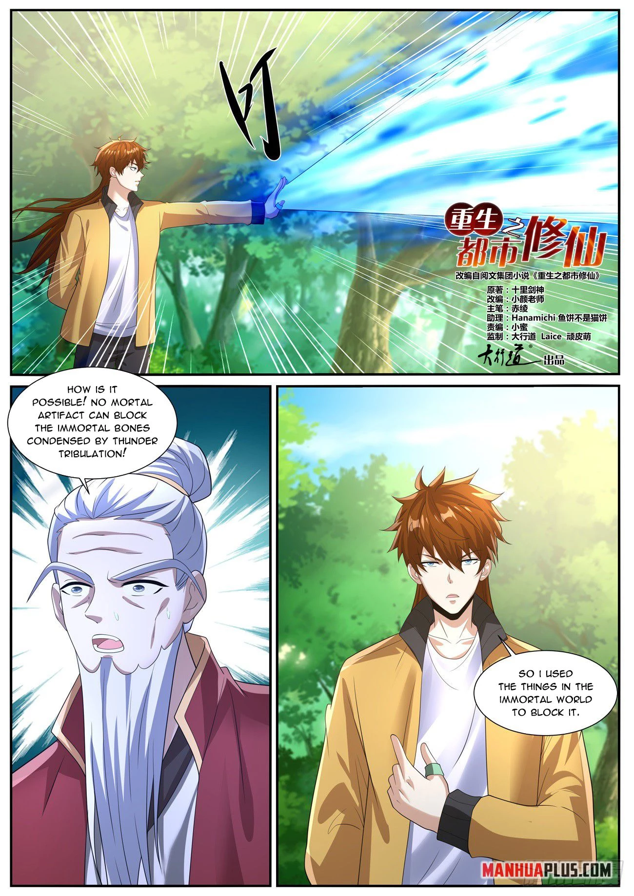 Rebirth Of The Urban Immortal Cultivator Chapter 1037 - 4
