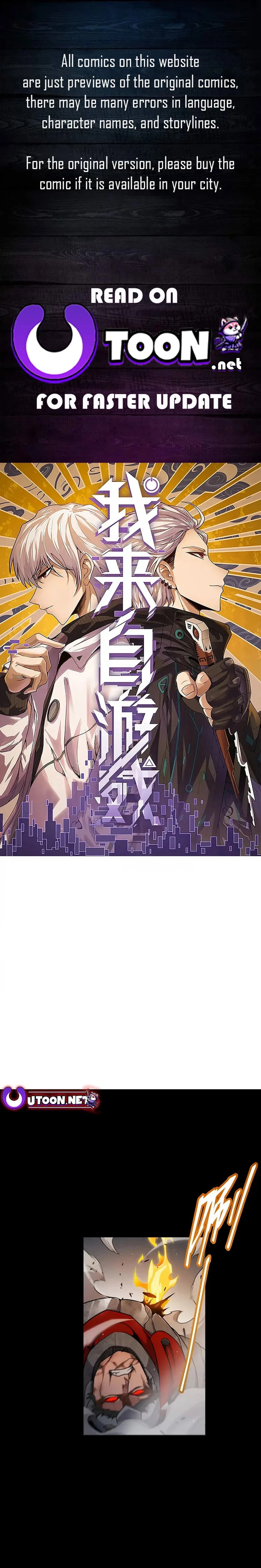 The Game That I Came From Chapter 320 - 1