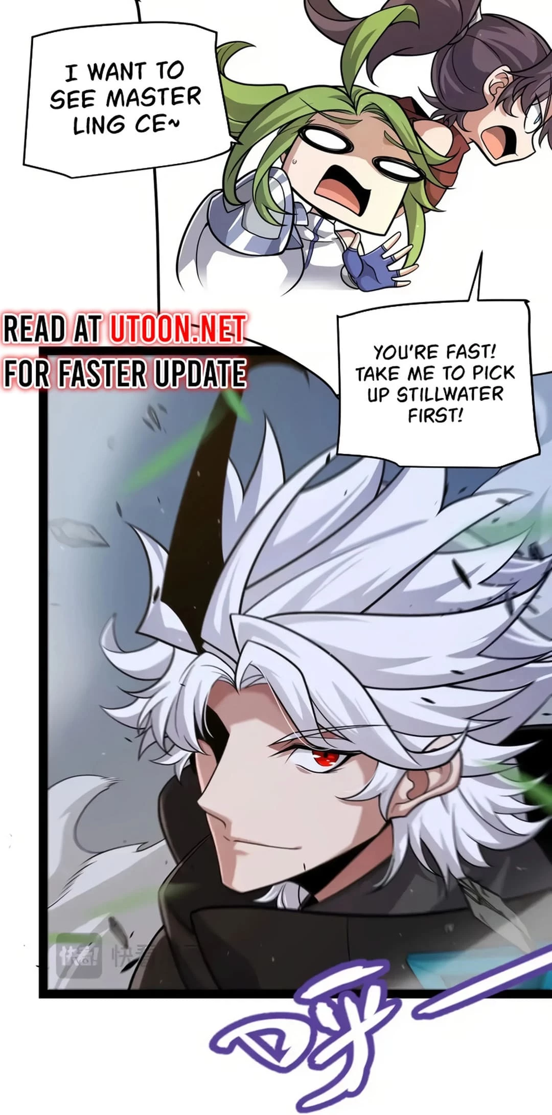 The Game That I Came From Chapter 319 - 29