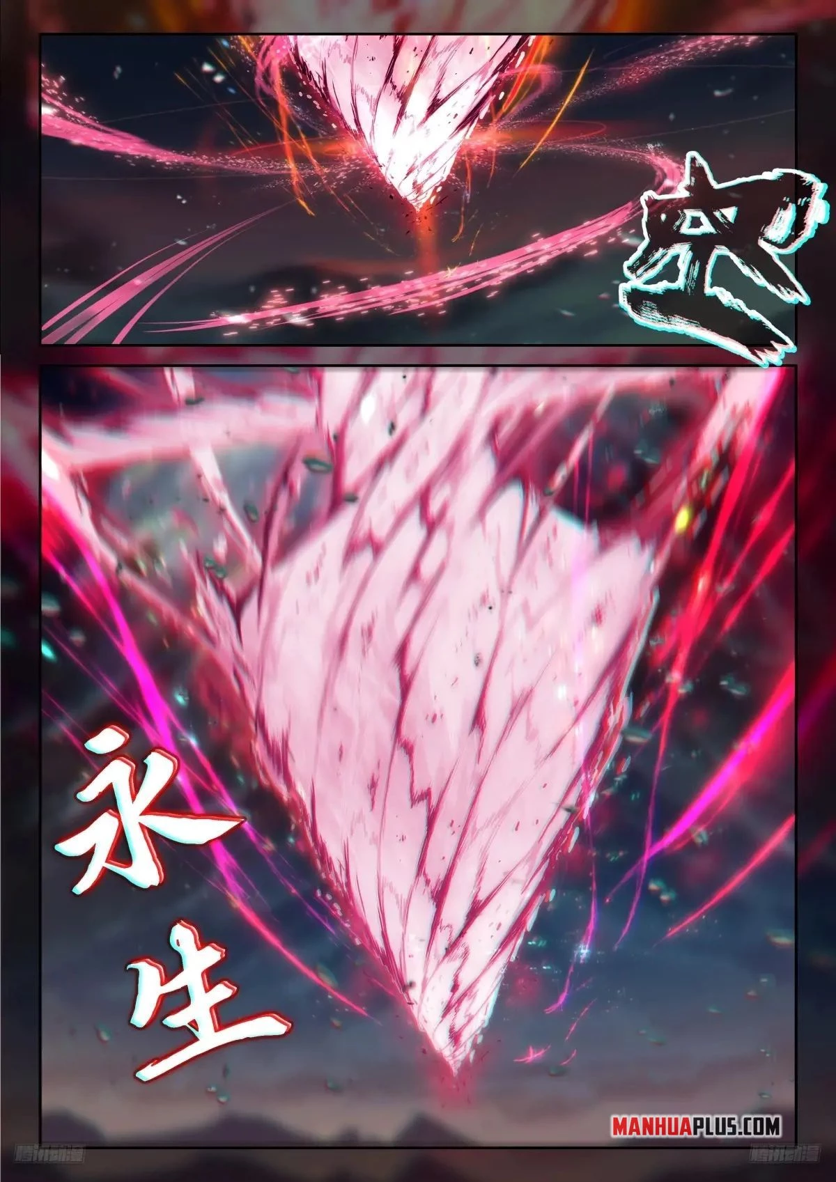 Soul Land IV Chapter 523 - 7
