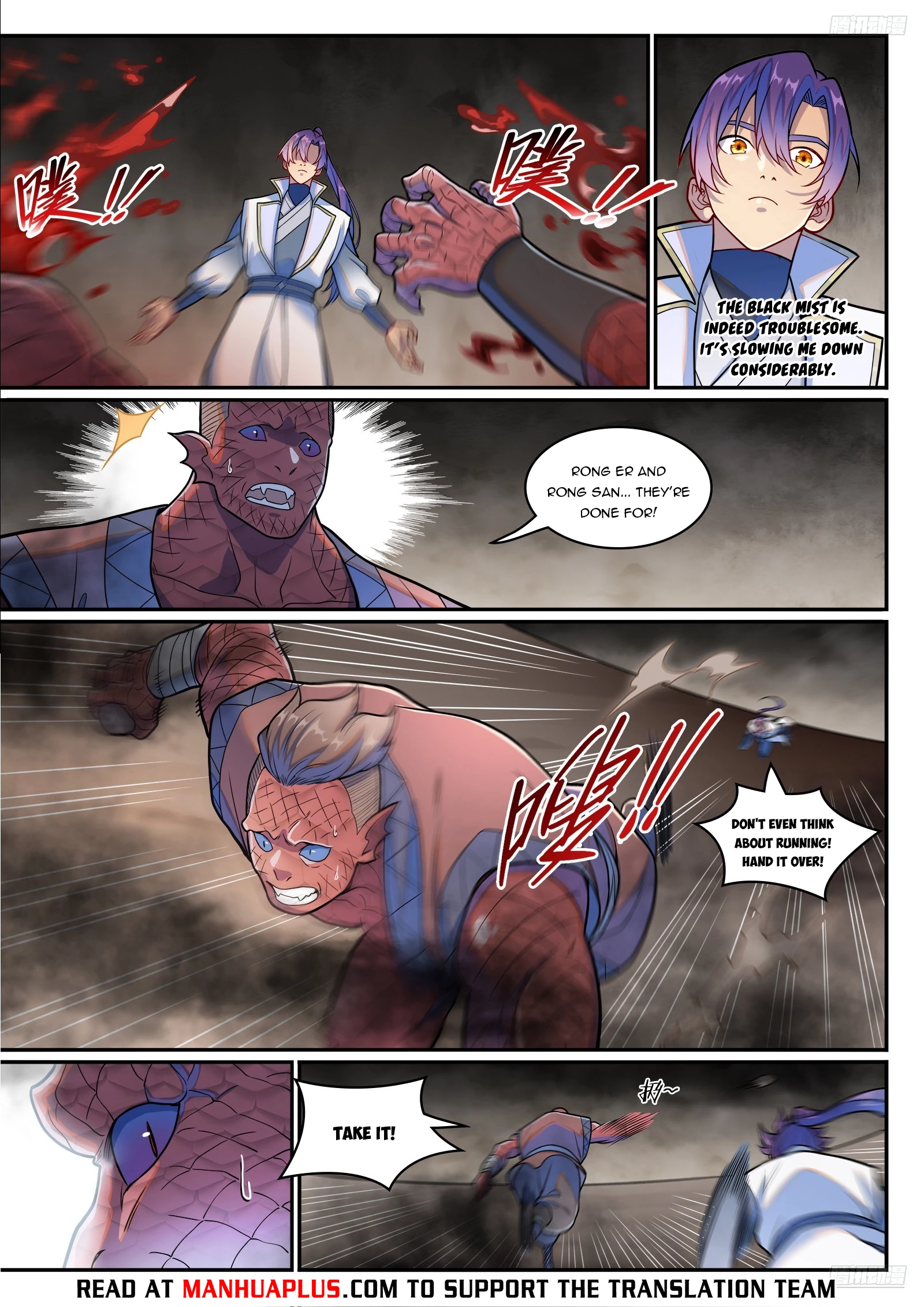 Apotheosis Chapter 1258 - 4