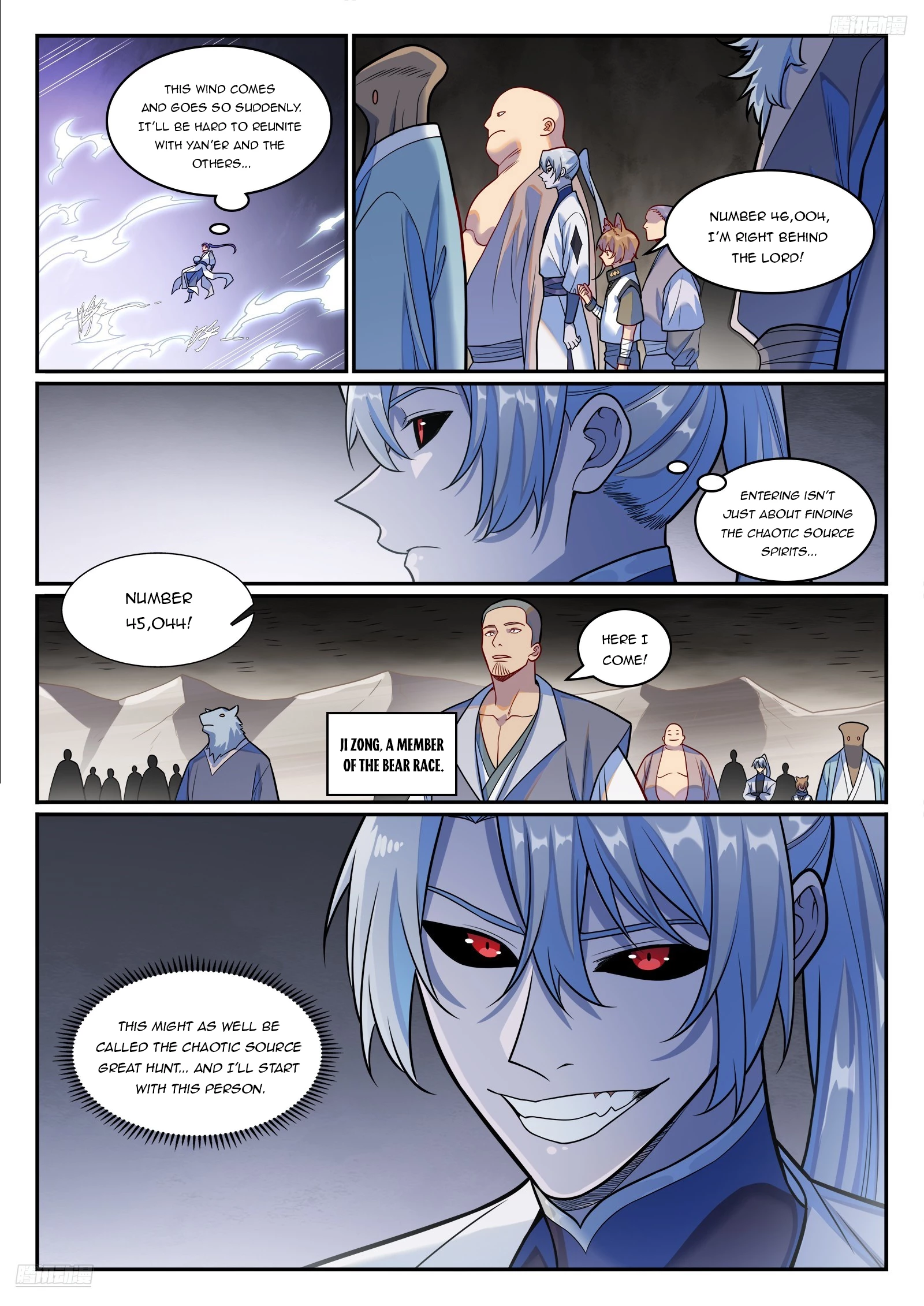 Apotheosis Chapter 1258 - 6