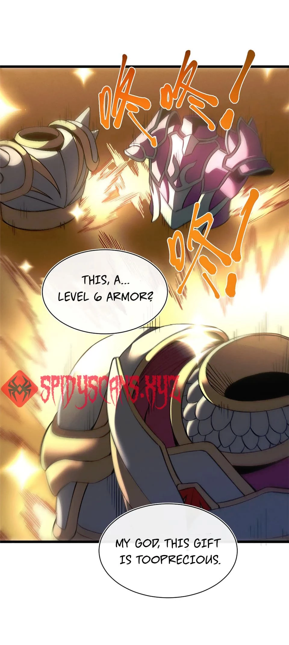Master of Ancient Divine Weapons Chapter 26 - 16