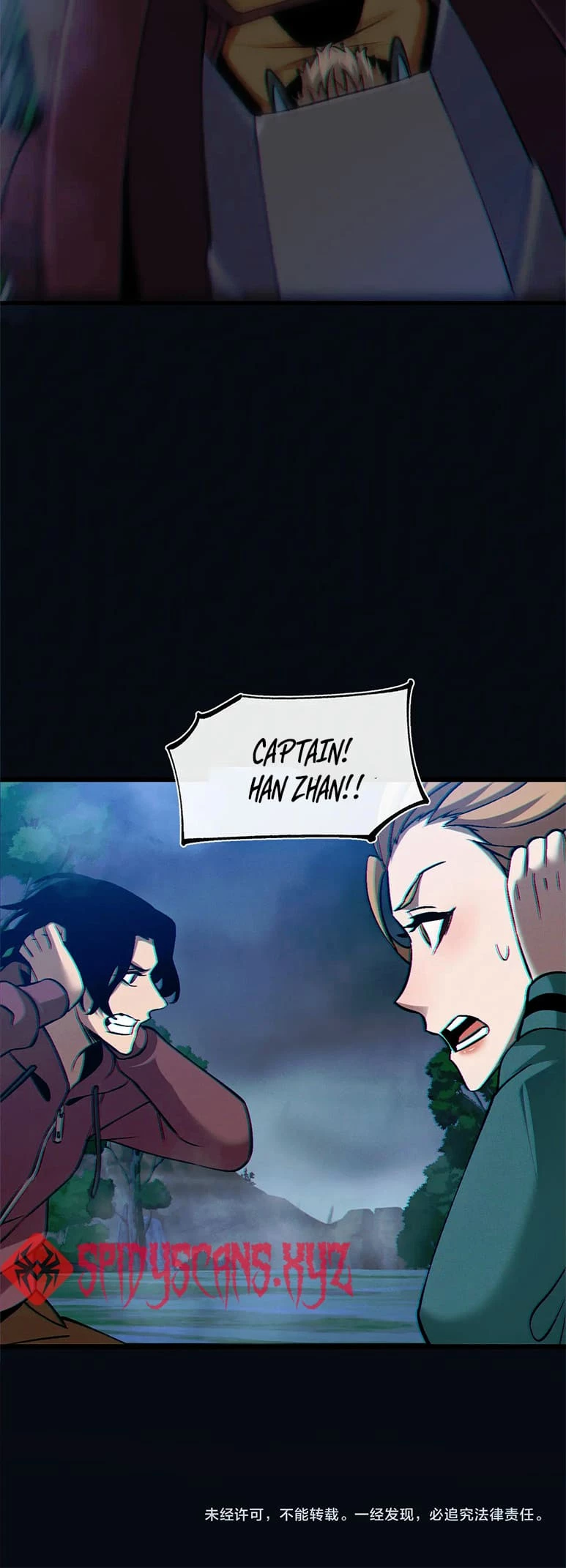 Master of Ancient Divine Weapons Chapter 26 - 49