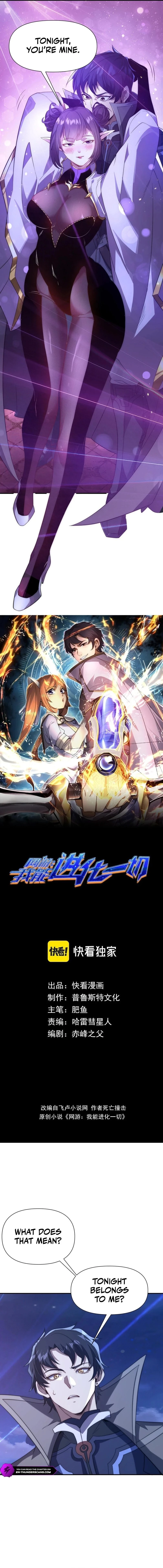 Online Game: I Can Evolve Everything Chapter 21 - 7