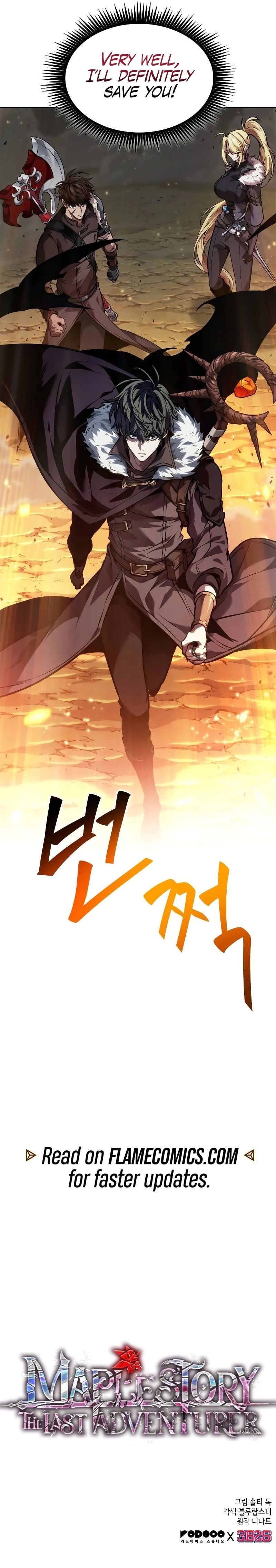 The Last Adventurer Chapter 43 - 9