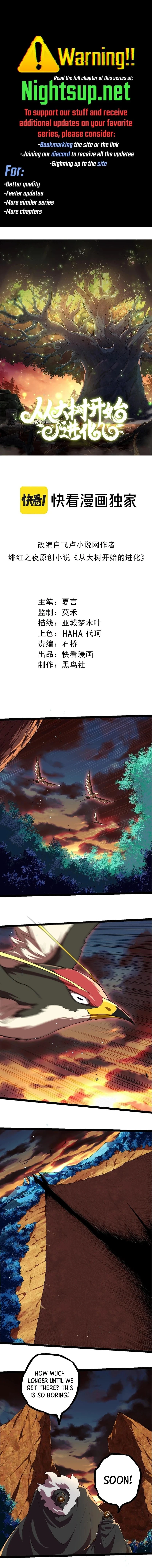 Evolution Begins With a Big Tree Chapter 314 - 1