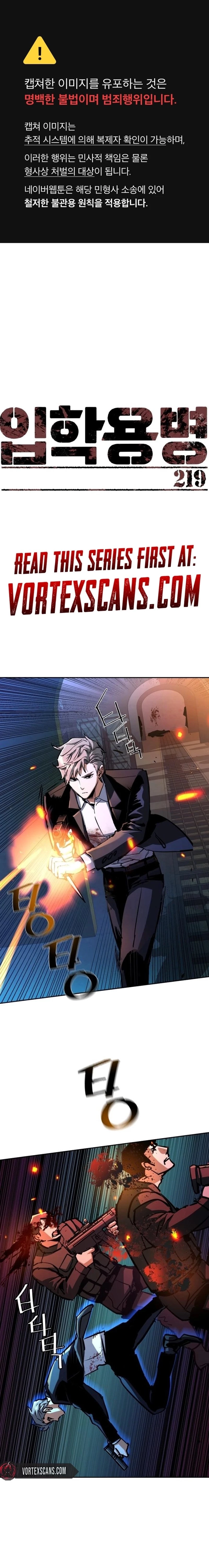 Mercenary Enrollment Chapter 219 - 1