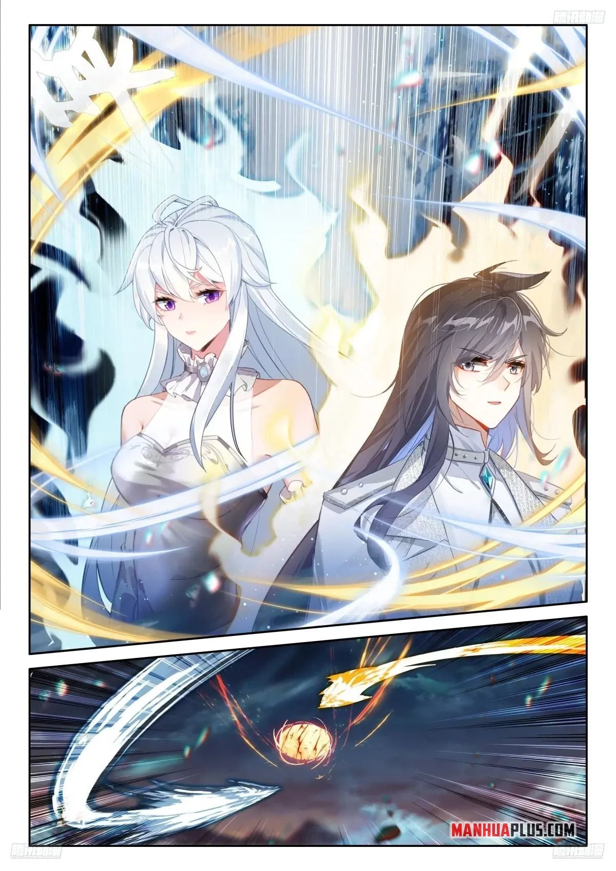 Soul Land IV Chapter 523.5 - 2
