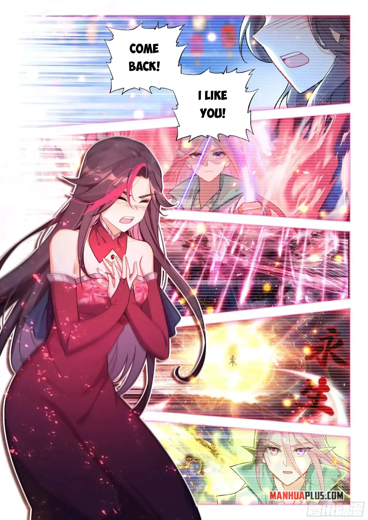 Soul Land IV Chapter 523.5 - 5