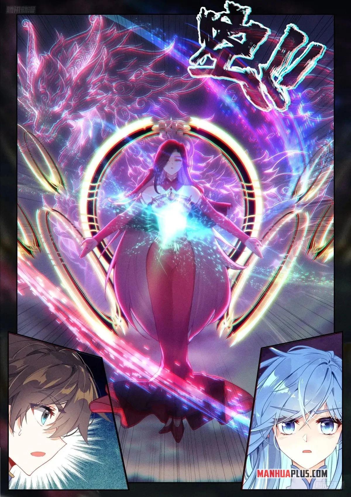 Soul Land IV Chapter 524 - 7