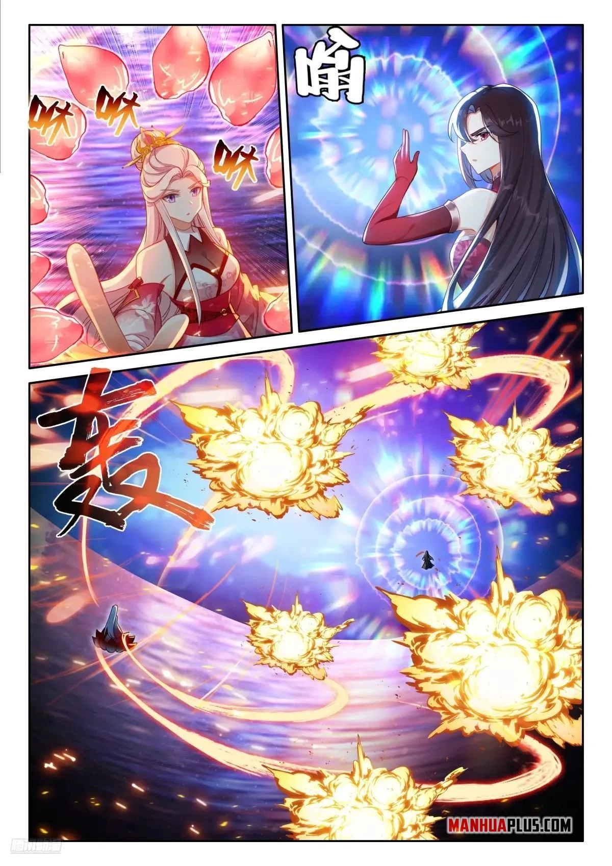 Soul Land IV Chapter 524 - 8