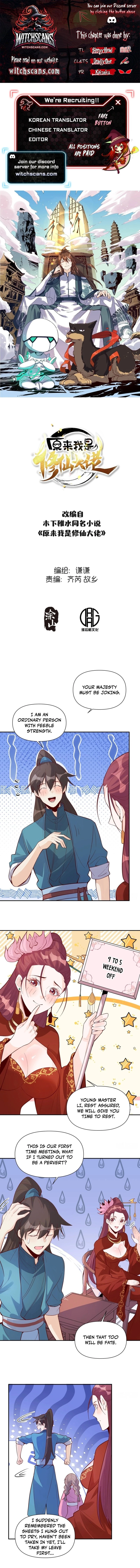 I’m Actually a Cultivation Bigshot Chapter 405 - 1