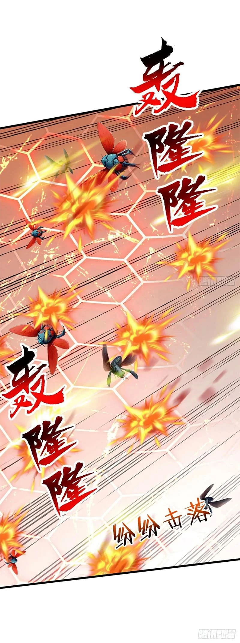 Gods of all people: I sacrificed hundreds of millions of living beings to become a god Chapter 81 - 5