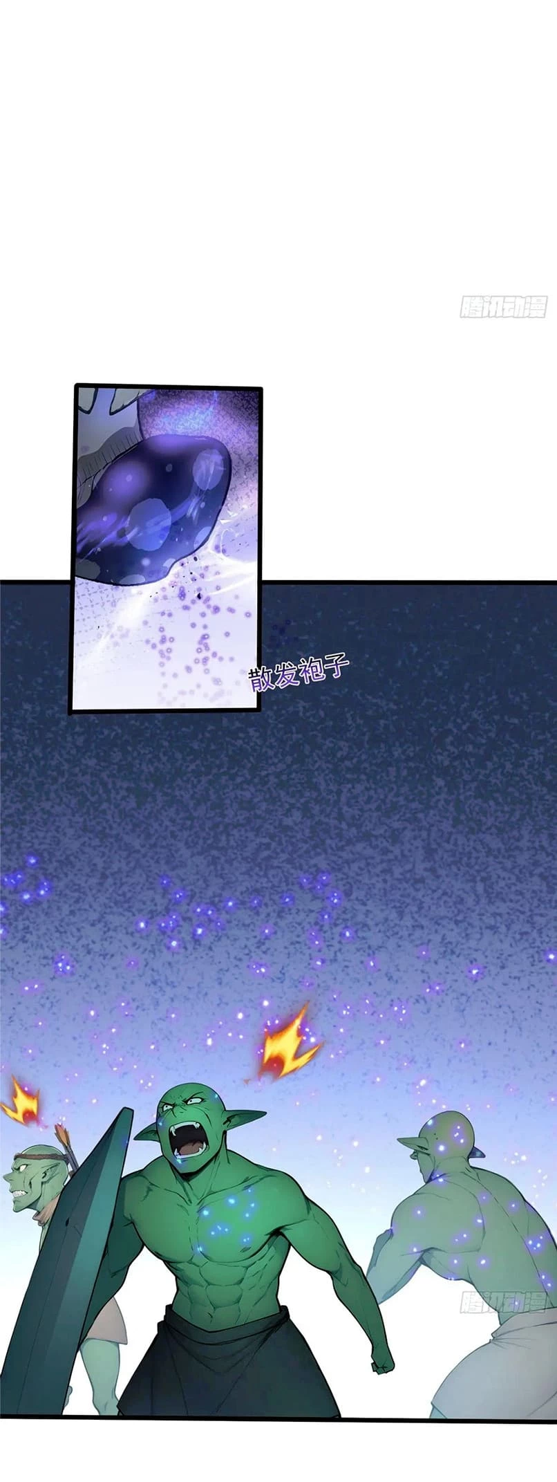 Gods of all people: I sacrificed hundreds of millions of living beings to become a god Chapter 81 - 10