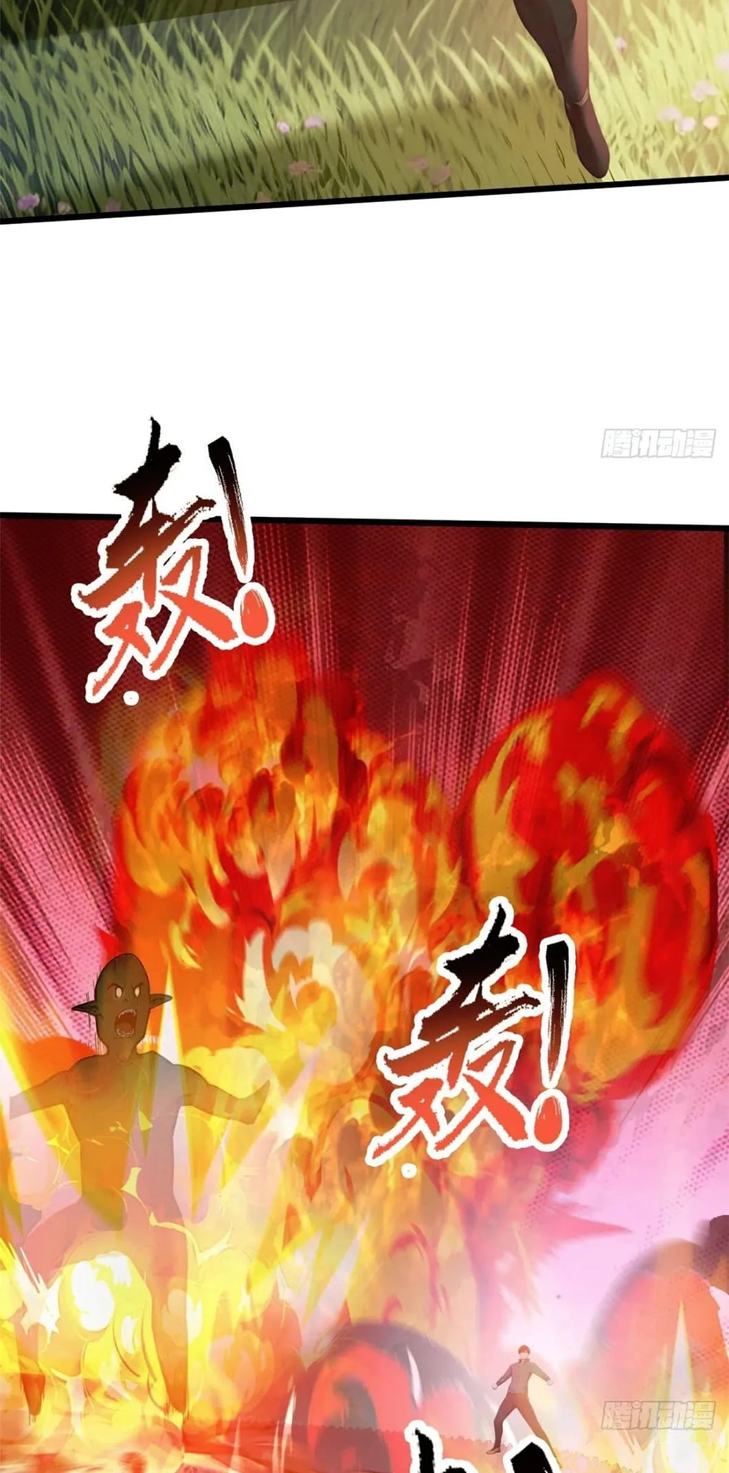 Gods of all people: I sacrificed hundreds of millions of living beings to become a god Chapter 81 - 16