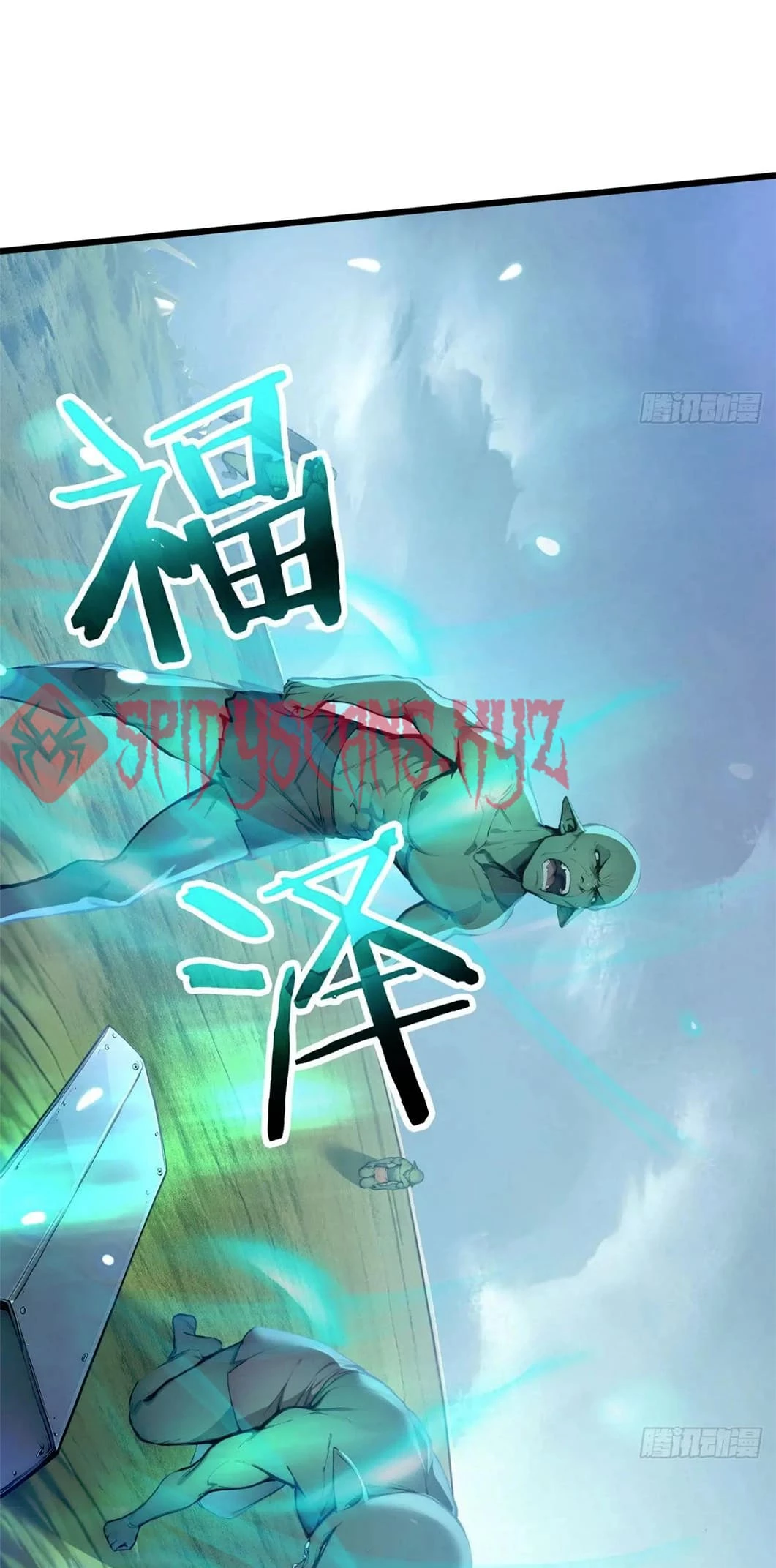 Gods of all people: I sacrificed hundreds of millions of living beings to become a god Chapter 81 - 20