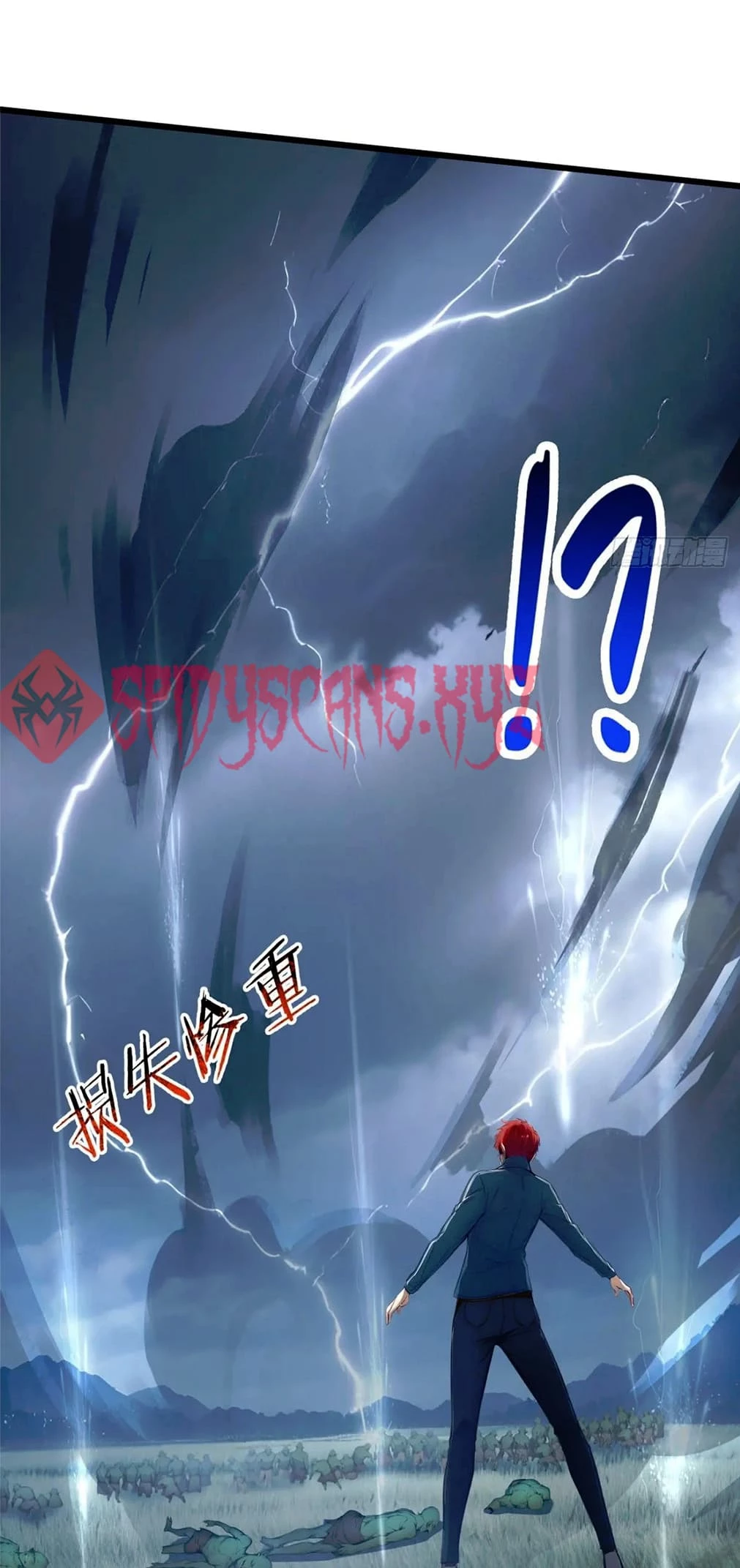 Gods of all people: I sacrificed hundreds of millions of living beings to become a god Chapter 81 - 25