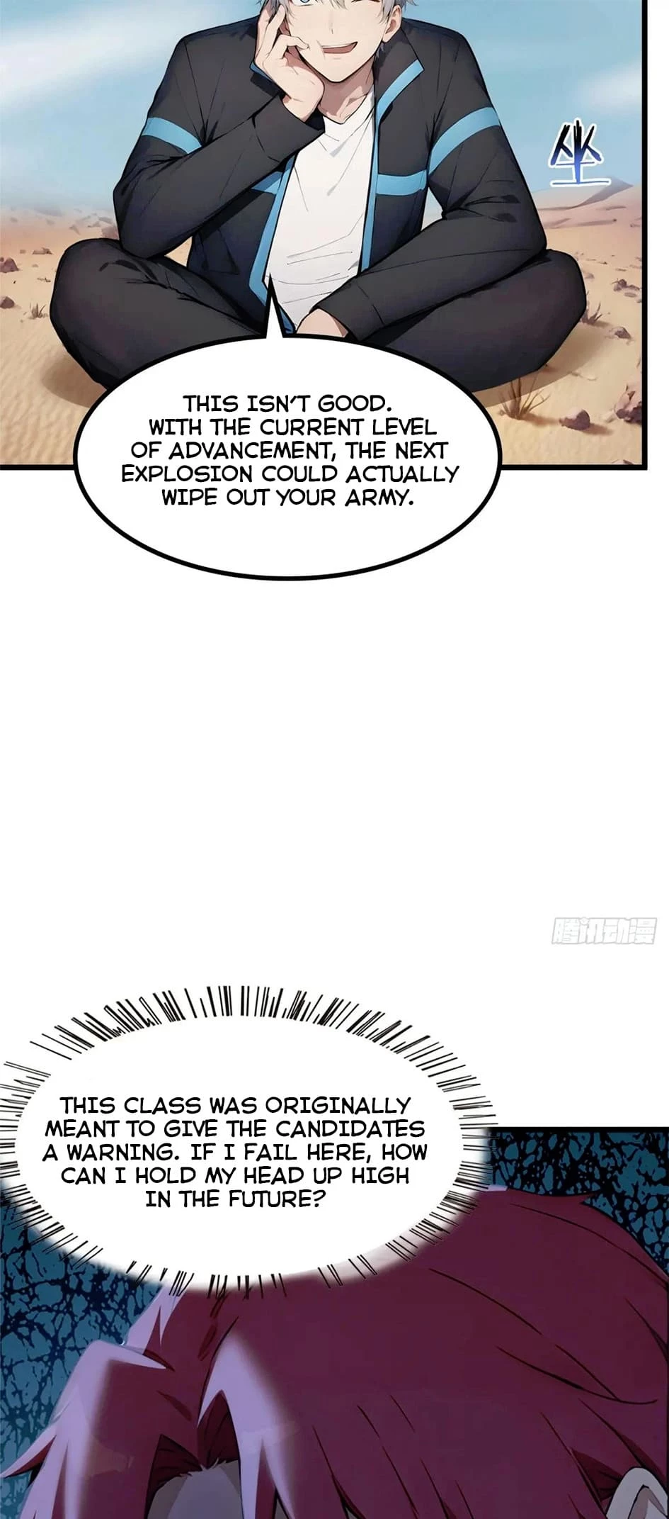 Gods of all people: I sacrificed hundreds of millions of living beings to become a god Chapter 81 - 29