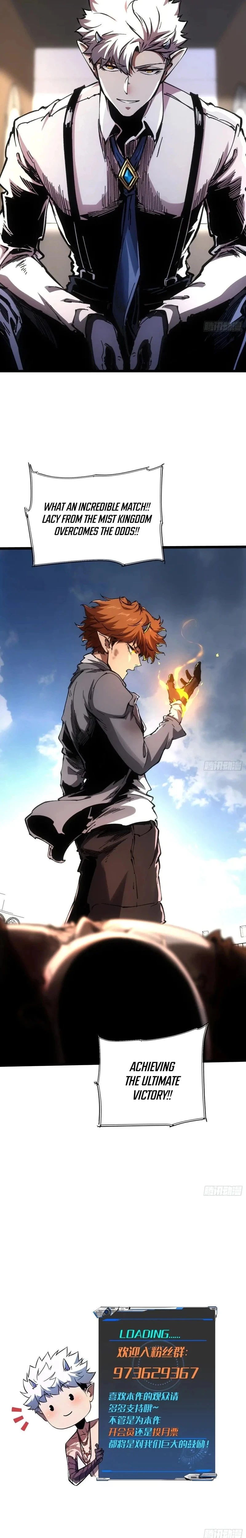 If I Don’t Die Soon, I’ll Become The Ruler Of The Demon Realm! Chapter 59 - 14