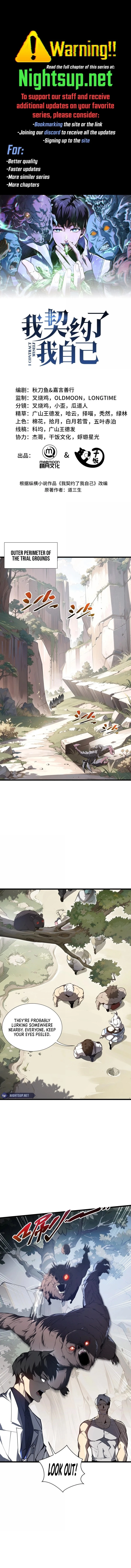 I Contracted Myself Chapter 70 - 1