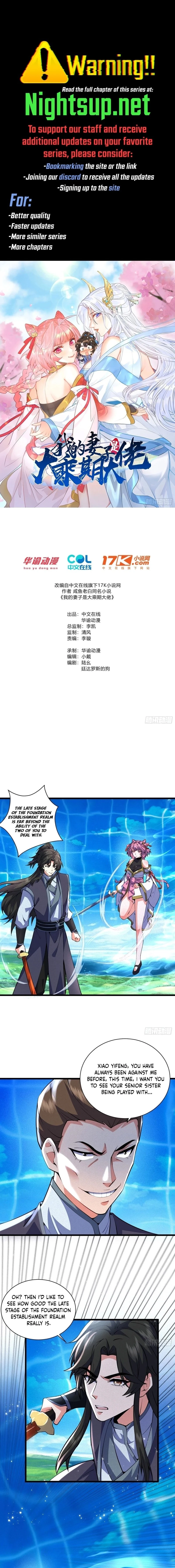 ManhuaPlus: My Wife Is a Heavenly Big Shot Chapter 40 0