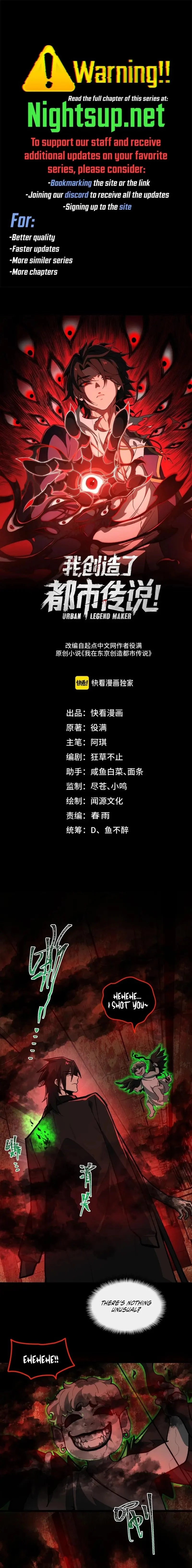 Urban Legend Maker Chapter 67 - 1