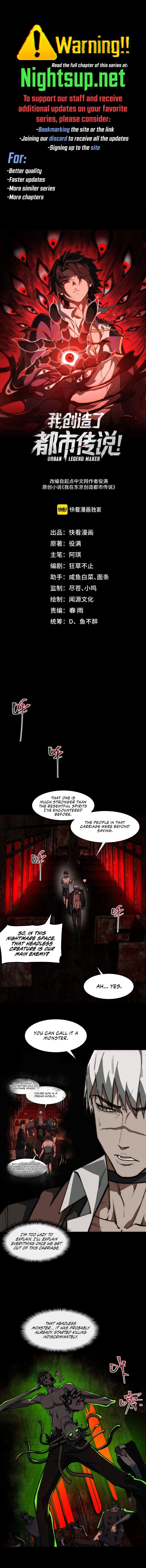 Urban Legend Maker Chapter 65 - 1