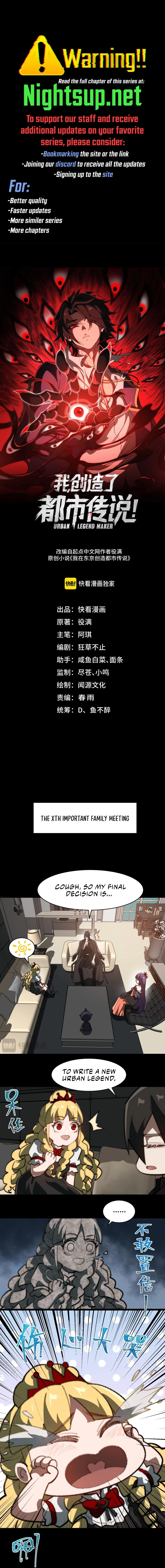 Urban Legend Maker Chapter 62 - 1