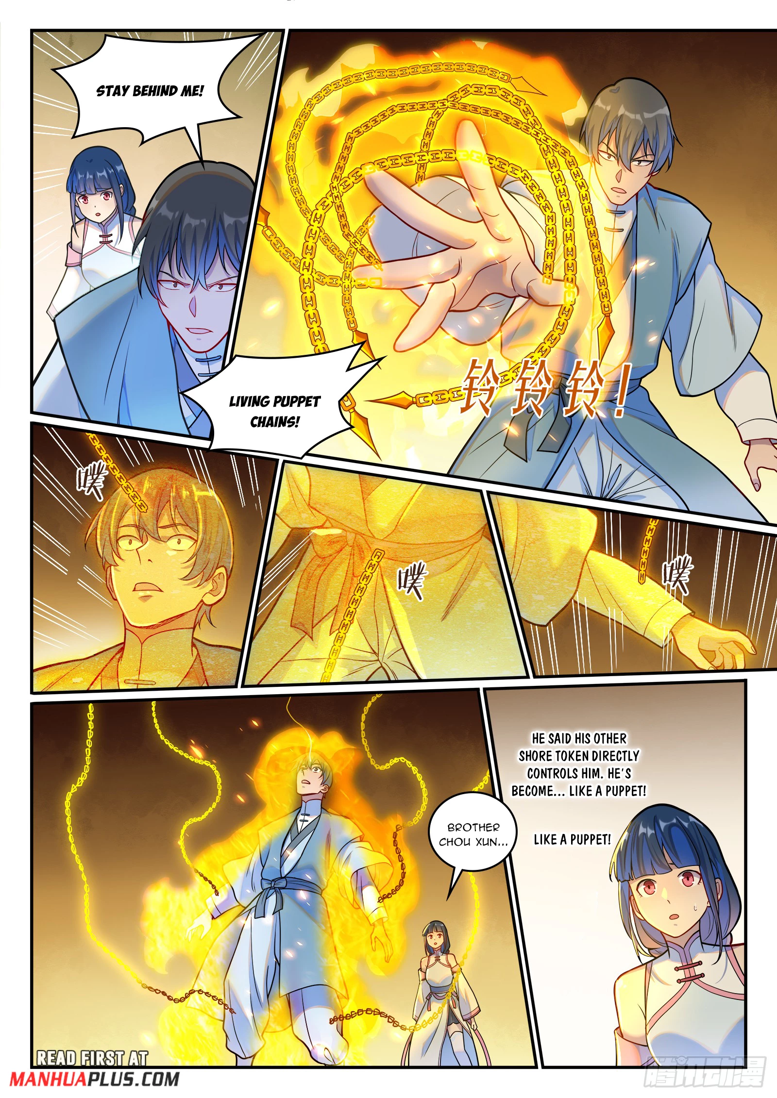 Apotheosis Chapter 1259 - 12