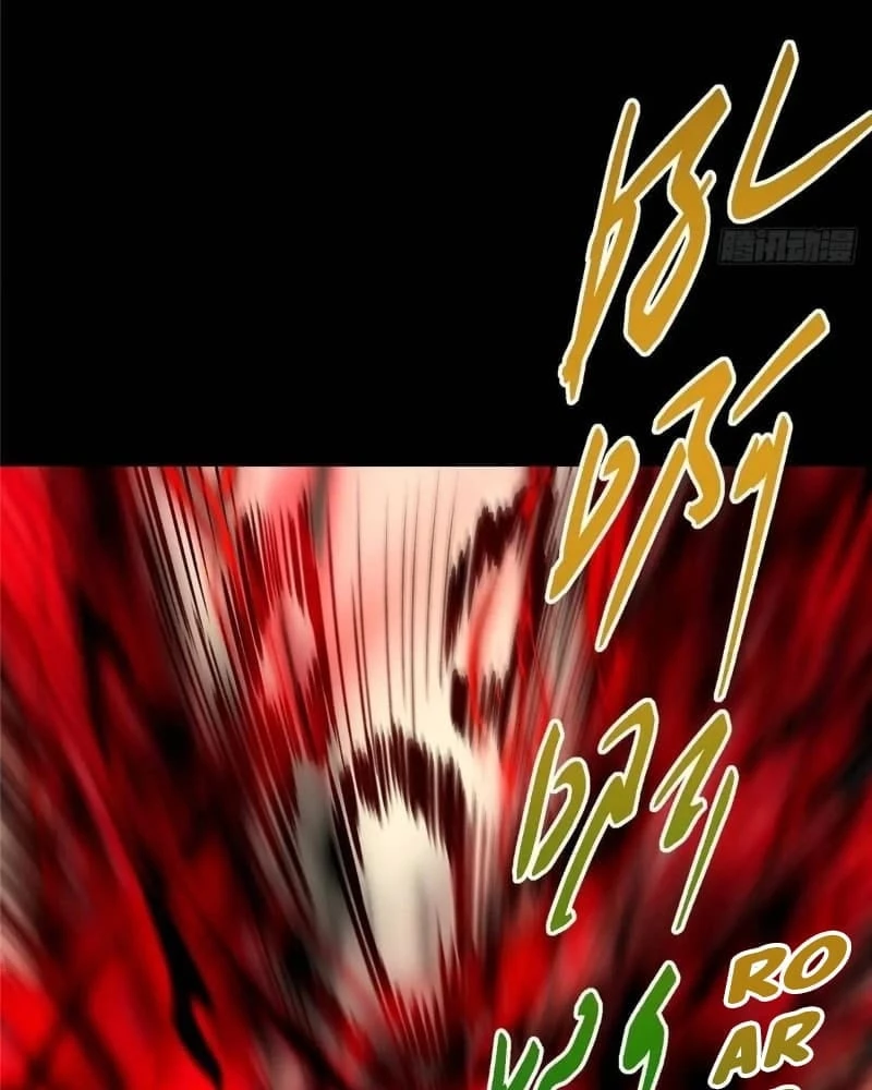 Keep a Low Profile, Sect Leader Chapter 455 - 13