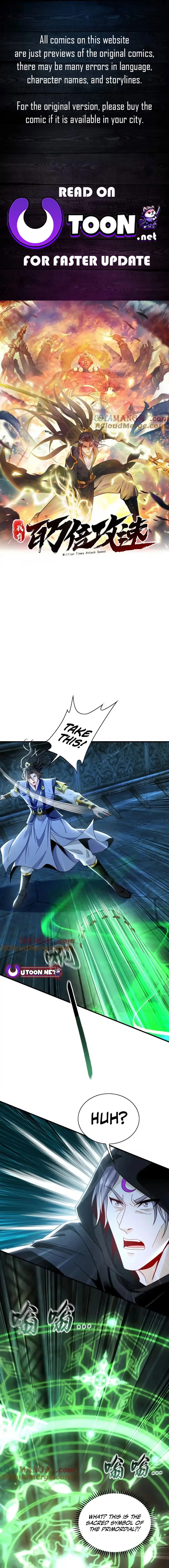 Million Times Attack Speed Chapter 94 - 1