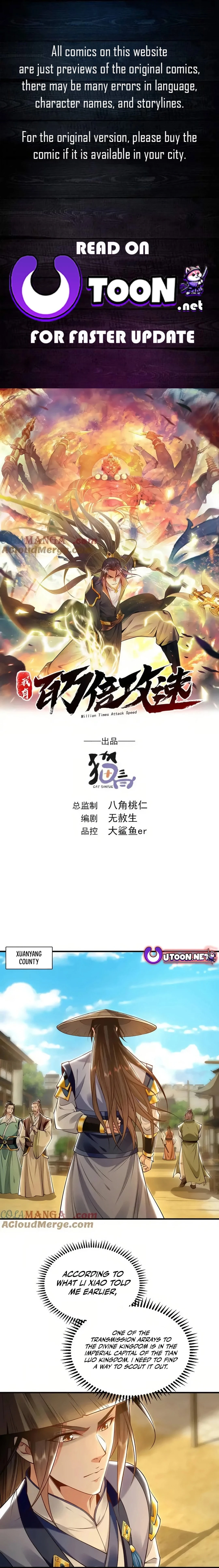 Million Times Attack Speed Chapter 87 - 1