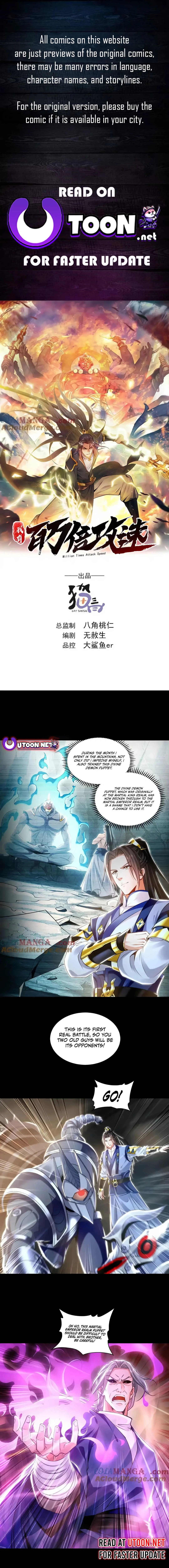 Million Times Attack Speed Chapter 86 - 1