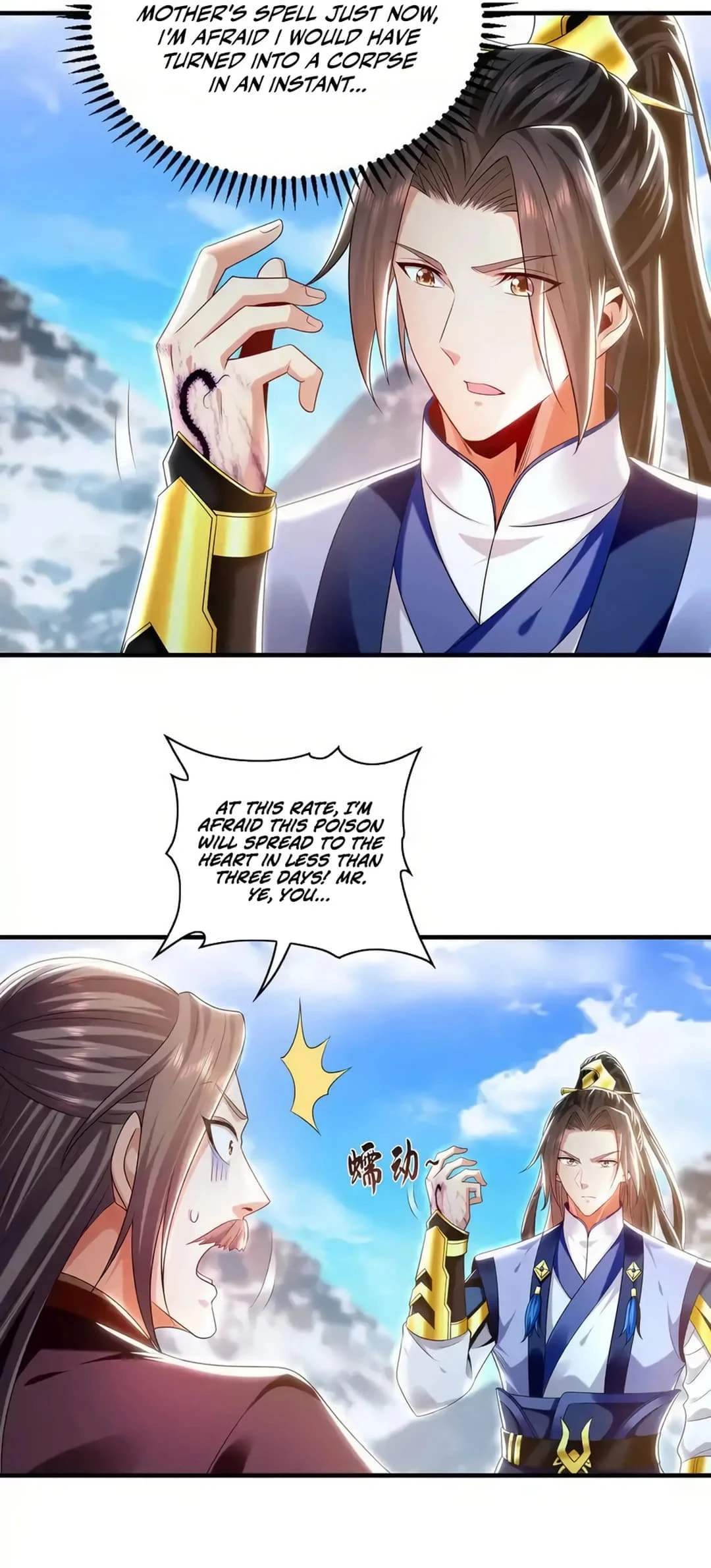 Million Times Attack Speed Chapter 86 - 11