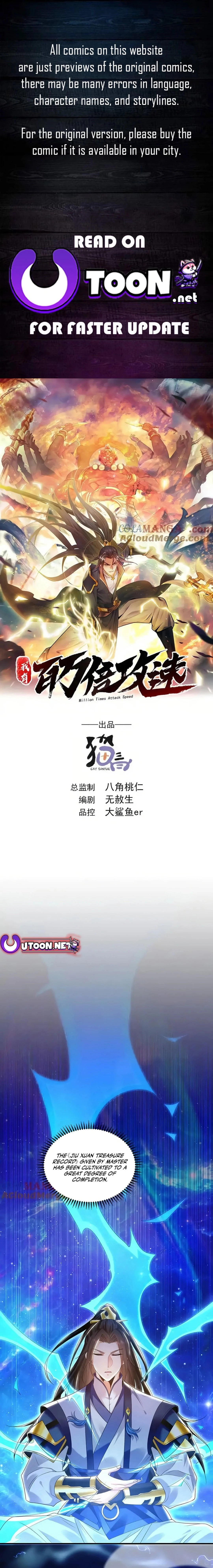 Million Times Attack Speed Chapter 84 - 1