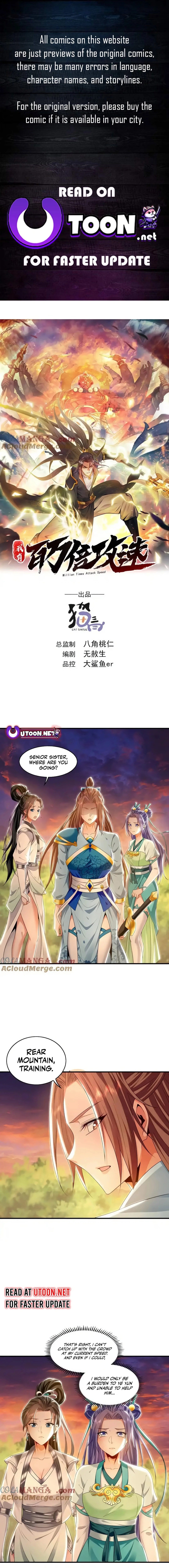 Million Times Attack Speed Chapter 83 - 1