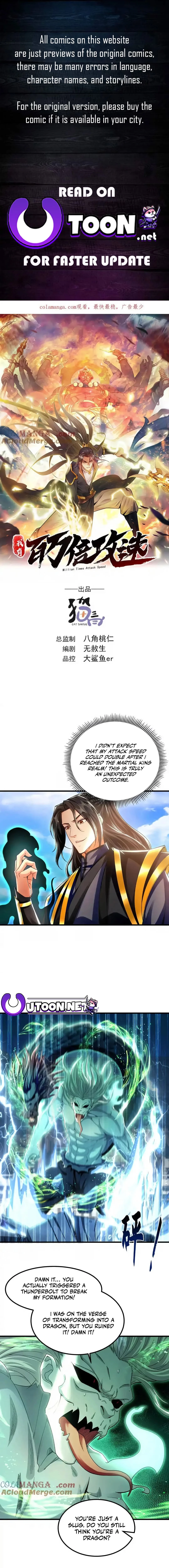 Million Times Attack Speed Chapter 71 - 1