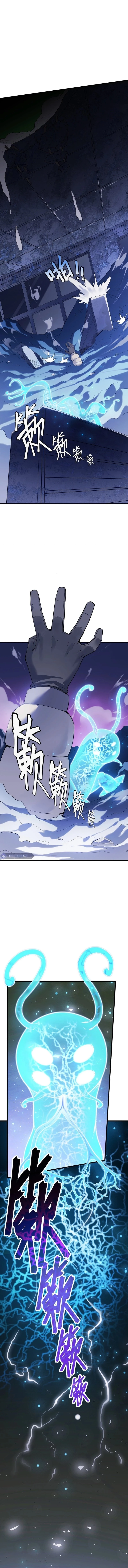 The King Of Snow Chapter 1 - 10