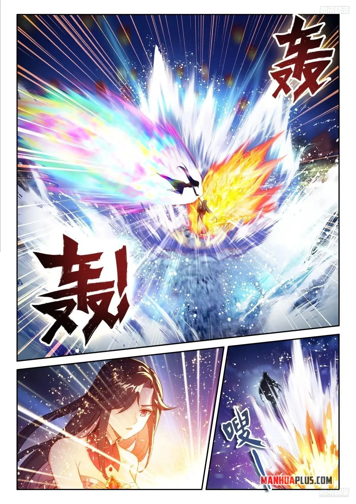 Soul Land IV Chapter 524.5 - 4