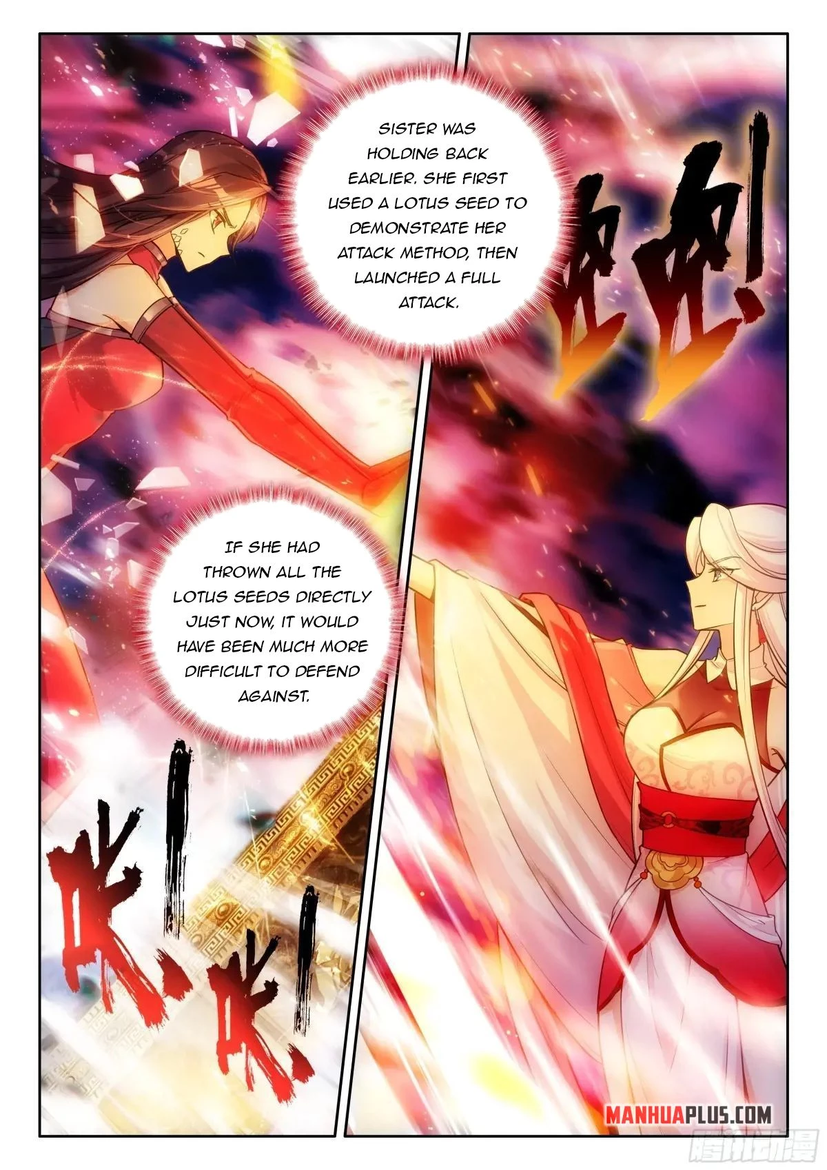Soul Land IV Chapter 524.5 - 9