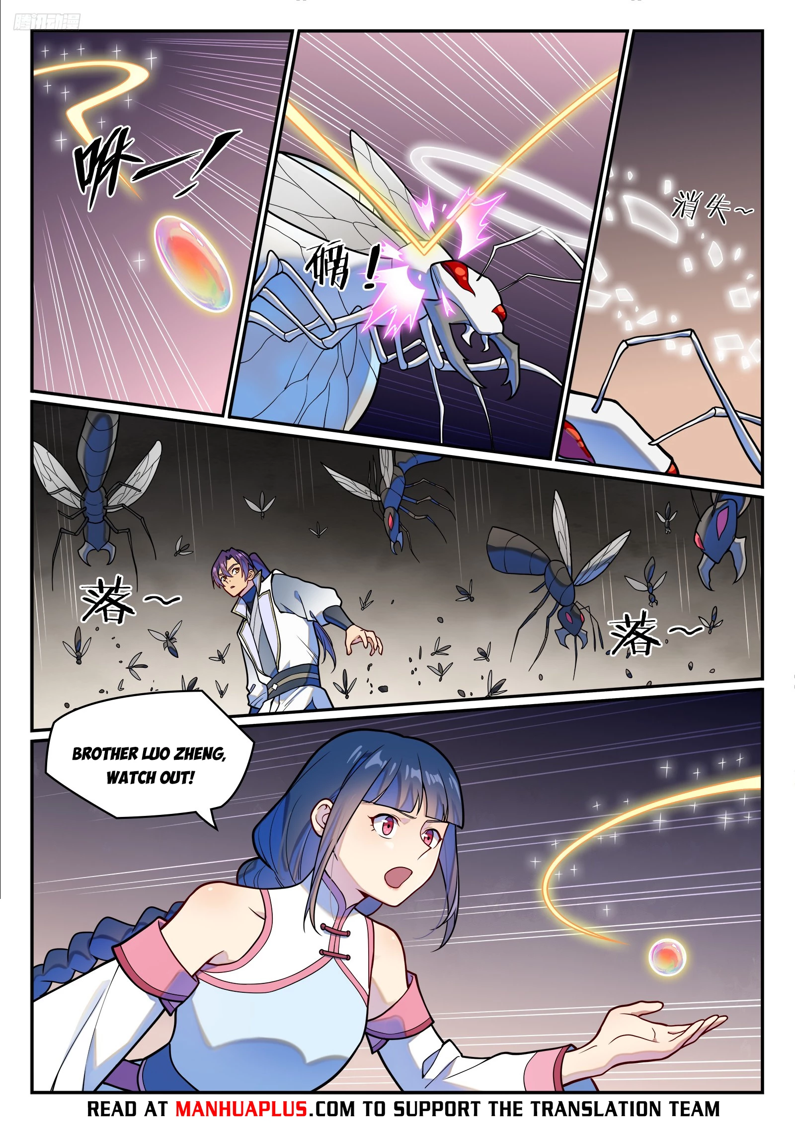 Apotheosis Chapter 1260 - 5
