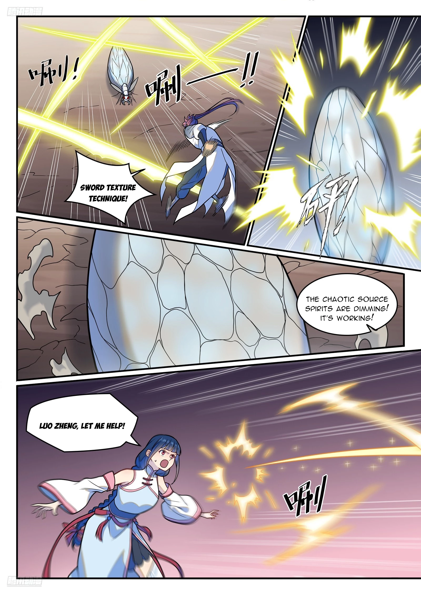 Apotheosis Chapter 1260 - 7