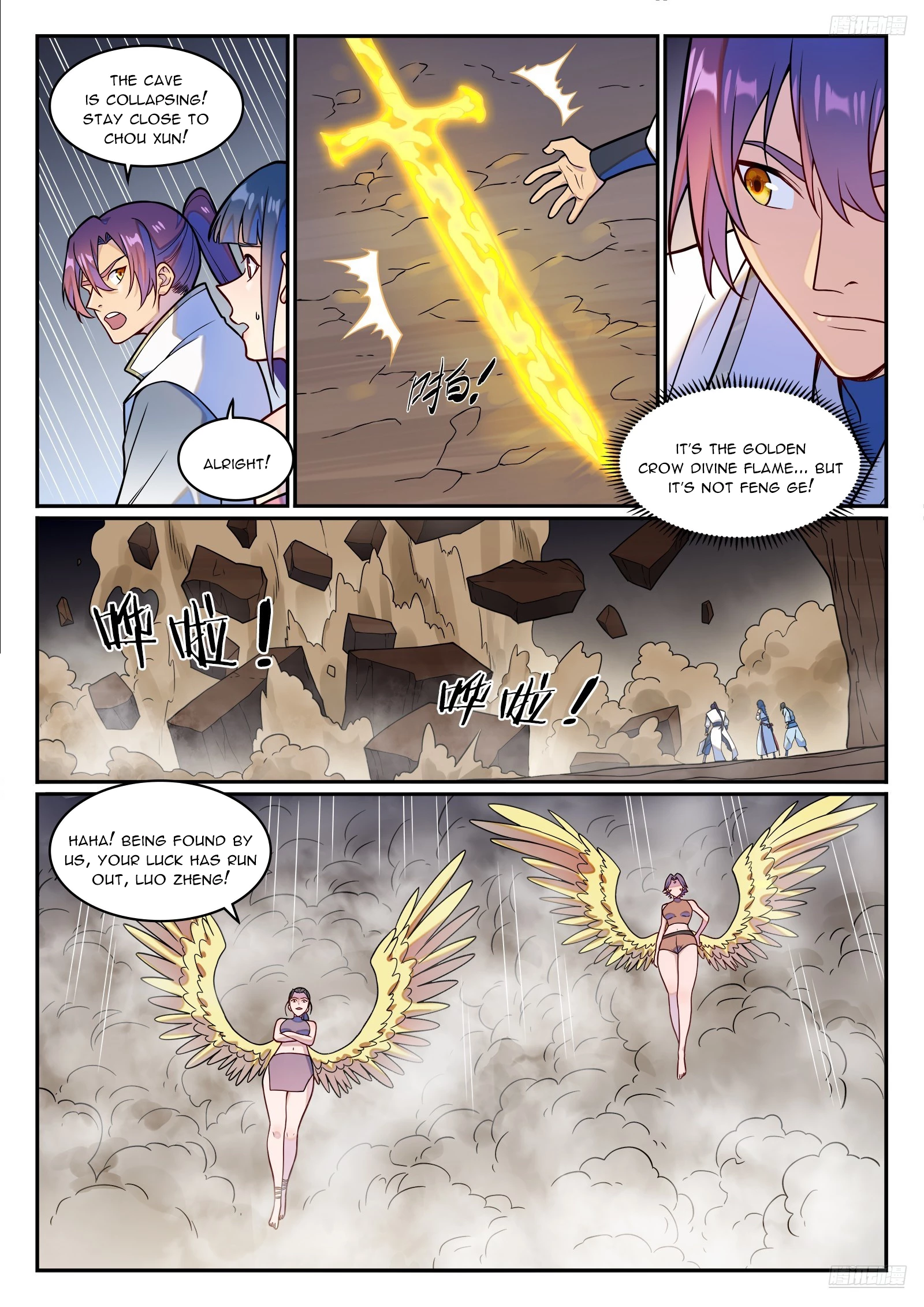Apotheosis Chapter 1260 - 11