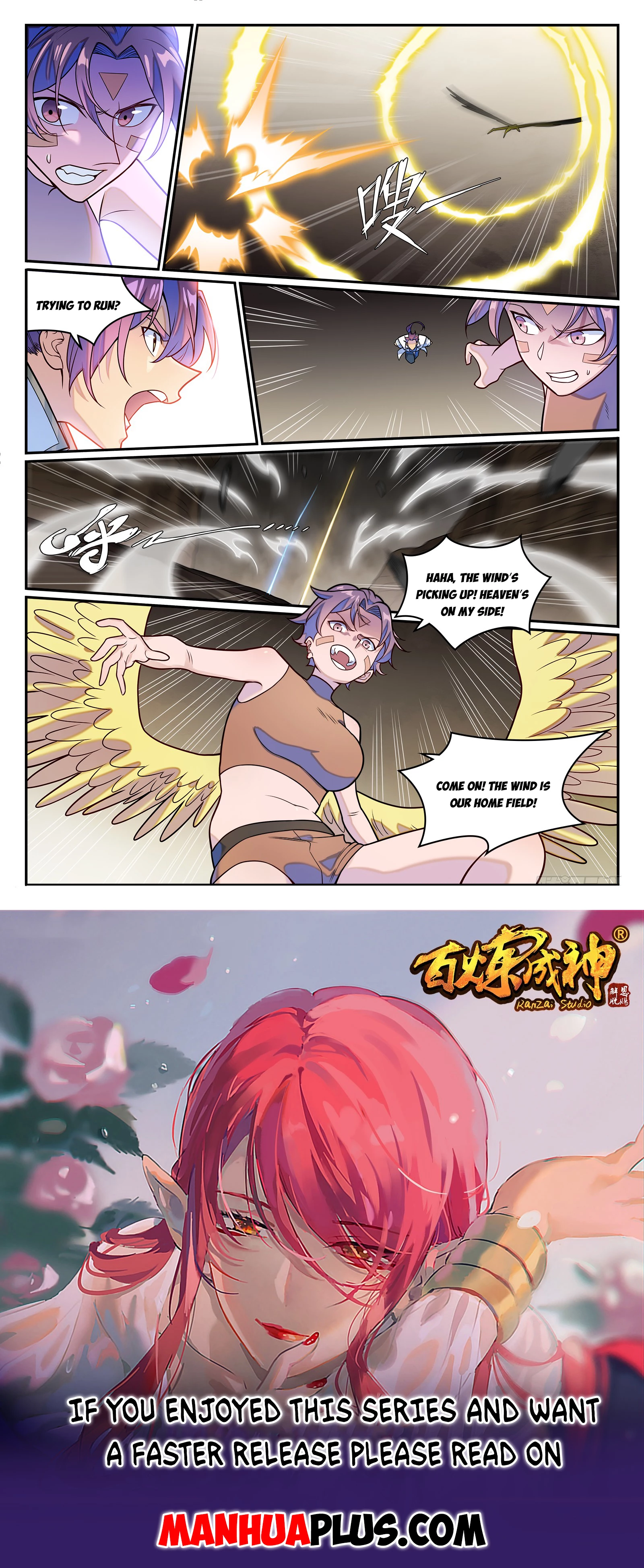 Apotheosis Chapter 1260 - 15
