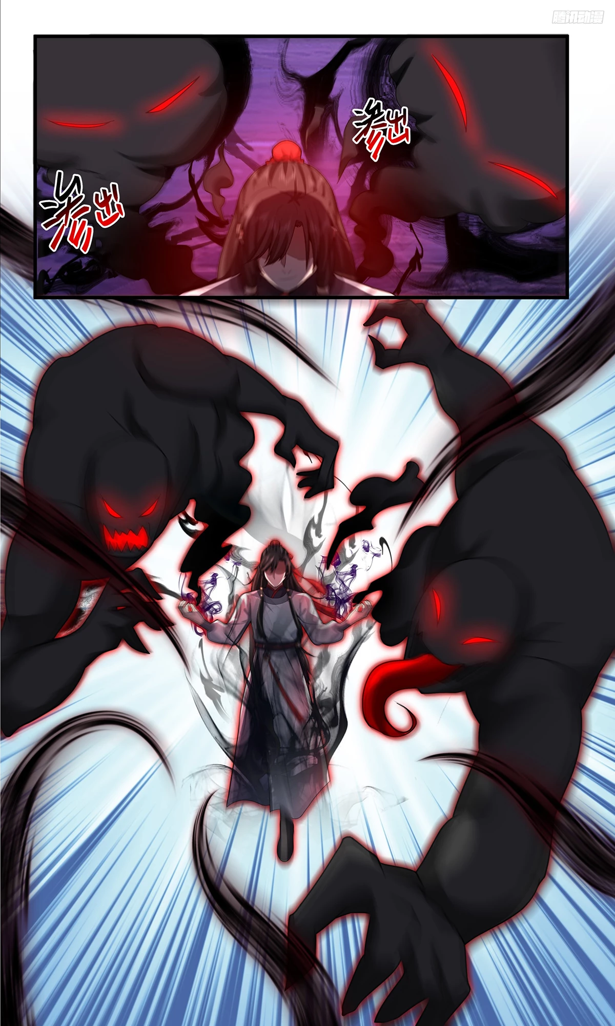 Martial Peak Chapter 3809 - 4