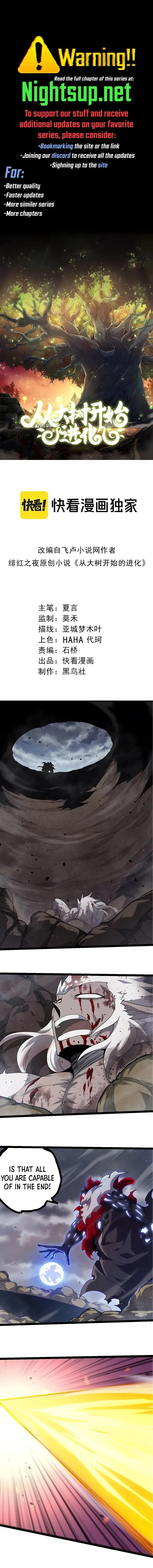 Evolution Begins With a Big Tree Chapter 316 - 1