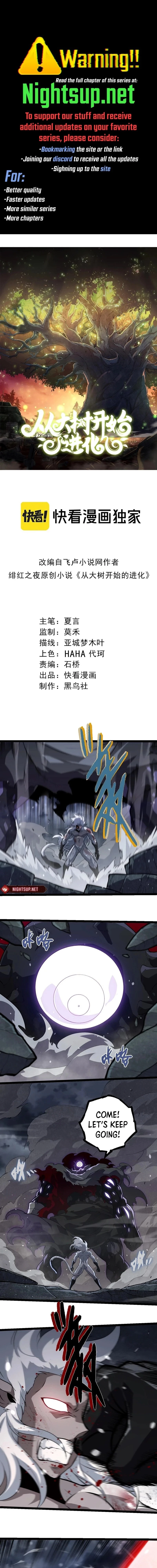 Evolution Begins With a Big Tree Chapter 315 - 1