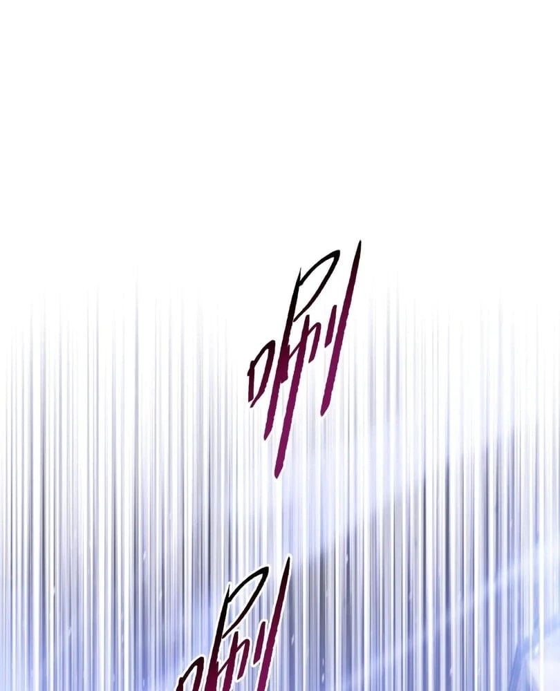 The Doomsday Ruthless Man: Hoarding Trillions of Supplies at the Beginning Chapter 47 - 91