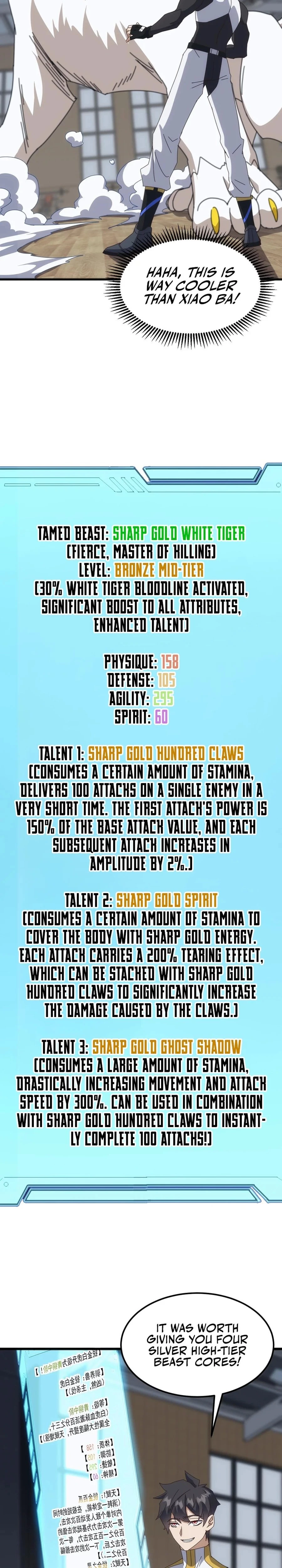 Domestication of Divine Beasts at the Beginning Chapter 13 - 18